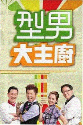 青瓦映雪古装历史剧集封面