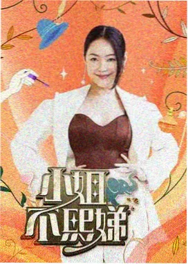 歌手2026海报