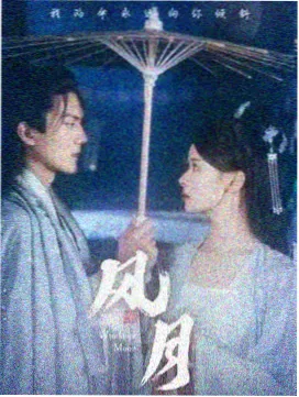 城市边缘海报