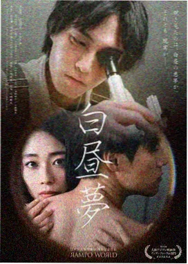 大明风云录海报